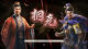 Three Kingdoms 8 Remake Steam Global Region Activation Code Cdk Full Dlc Chinese Pc Game