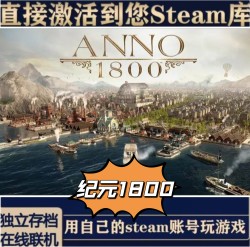 Steam Genuine Age of Wonders 1800 China Region Global Region Activation Code Cd Key All Dlcs Single-Player Offline Play