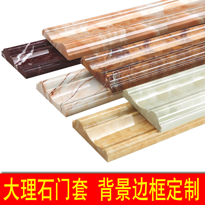 Artificial marble door cover door frame edge stone elevator background wall tile border line window cover yam custom