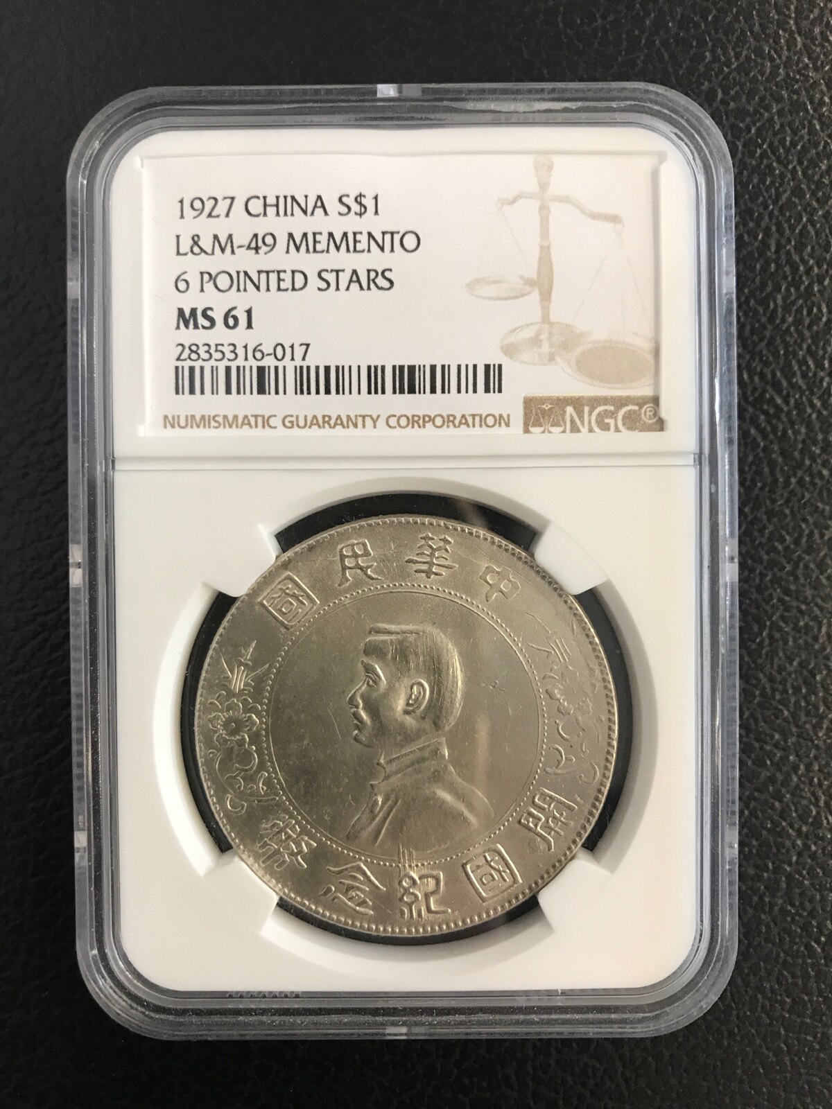 NGC Rating Silver Round Sun Little Head Sun Like Silver Yuan MS61 One-round