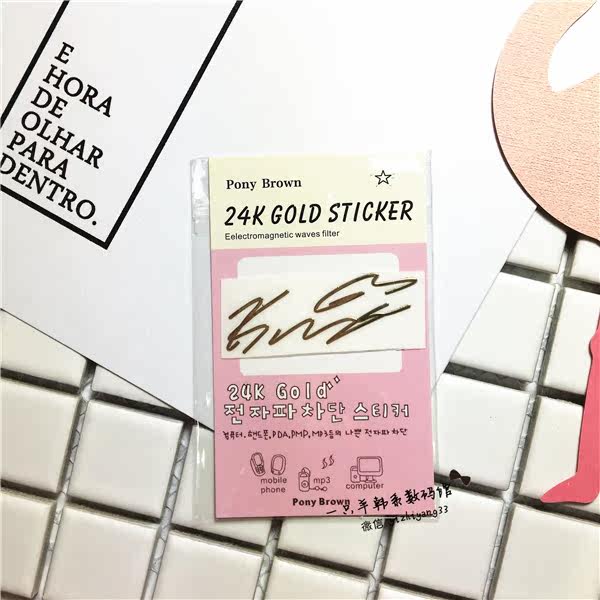 Sticker pour téléphone portable - Ref 1373435 Image 27