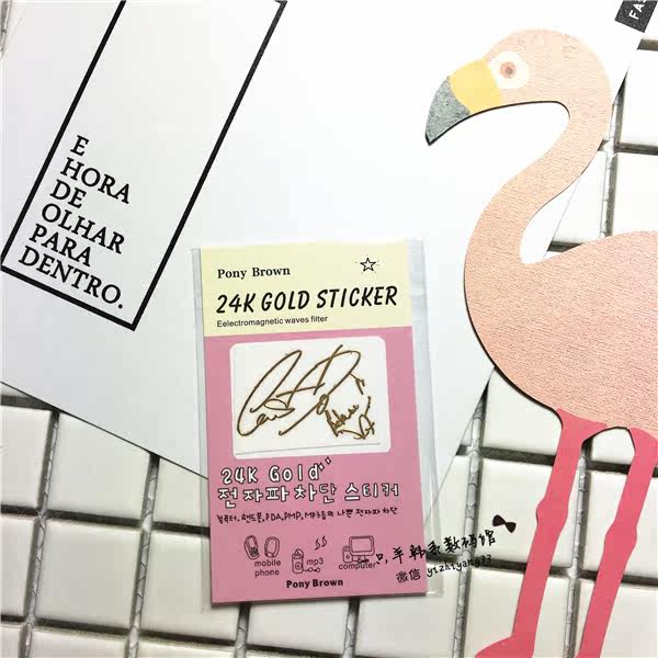 Sticker pour téléphone portable - Ref 1373435 Image 13