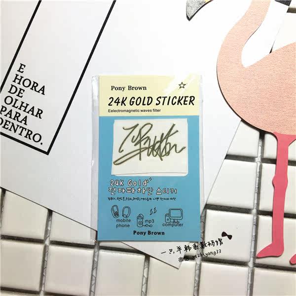 Sticker pour téléphone portable - Ref 1373435 Image 16