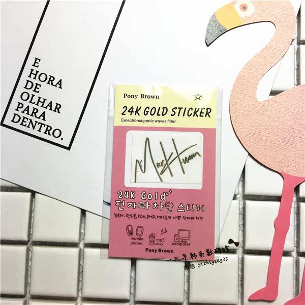 Sticker pour téléphone portable - Ref 1373435 Image 19