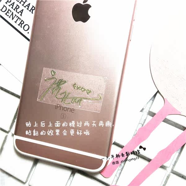 Sticker pour téléphone portable - Ref 1373435 Image 8