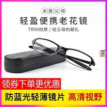 Guanhao Ouhai Louqiao Jiahao HD anti-blue light advanced cutting process anti-blue light HD reading glasses TC213