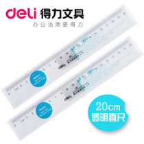 Del 6220 ruler 20cm transparent ruler stationery ruler scale 20cm ruler
