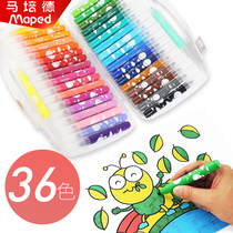 MAPED mapede large head watercolor pen 36 color thick head color pen set round head brush children safe washable