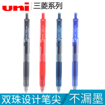 Japan Mitsubishi UMN-105 water Pen Press neutral pen UMN-105 signature pen office gel pen 0 5mm