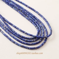 Император Сойн Стоун Синий {Синтетический камень}