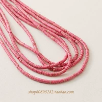 Император Songshi Pink {синтетический камень}