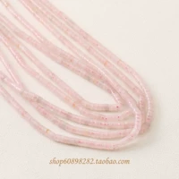 Розовый кристалл {натуральный камень}