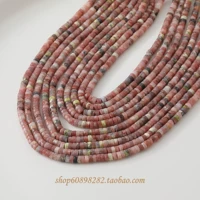 Флуоресцентный зеленый смешанный агат -синтетический камень