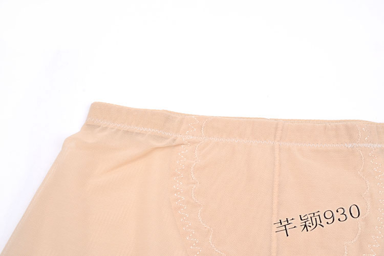 Đồ lót nữ chính hãng Chunna 268 định hình quần áo cơ thể nhíp bụng Đồ lót nữ phần mỏng không có dấu vết giảm béo 0268 quần lót nữ thun lạnh