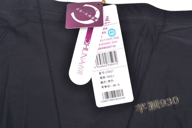 Chunna xác thực cơ thể định hình quần nữ cơ thể định hình cơ thể đồ lót đồ lót bụng quần hông phần mỏng không có dấu vết giảm béo 3527 do lot nam