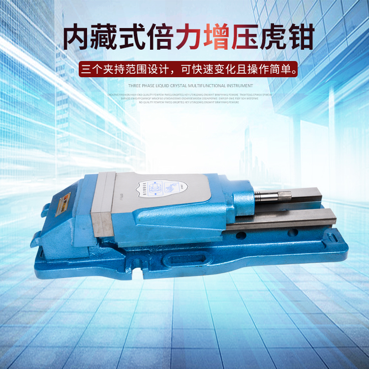 Ruiying built-in precision power booster vise CNC machining center oil pressure vise milling machine vise 6 inches