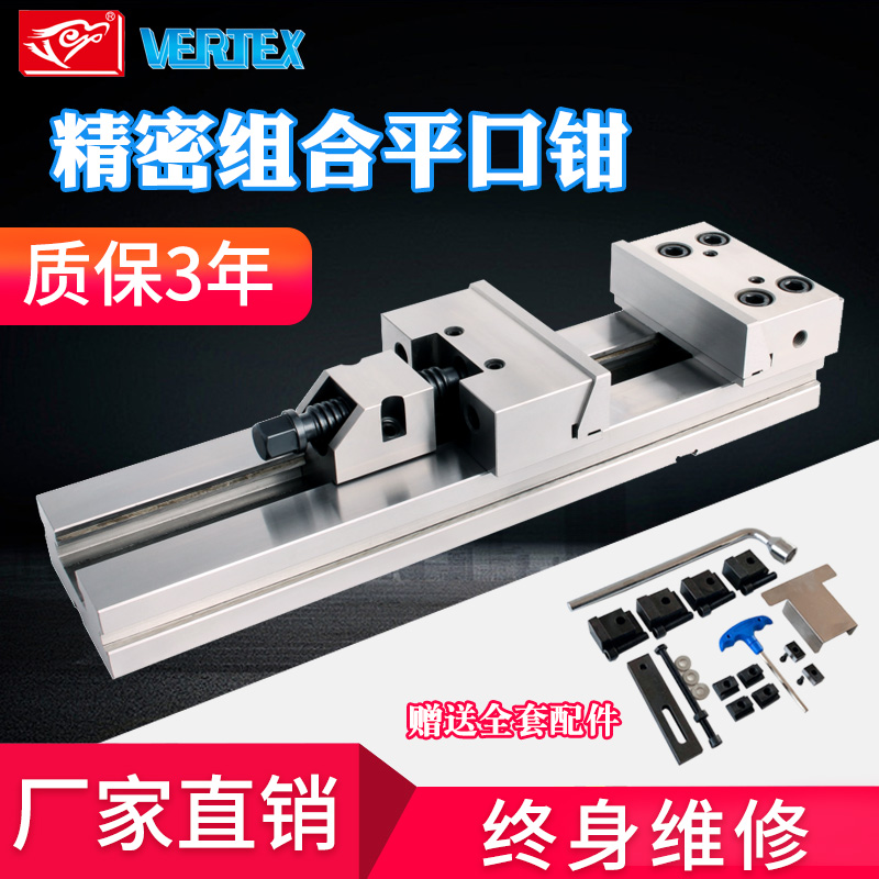 Precision combined flat-mouth pincer cnc machining center Precision old Rover pliers oversized opening milling machine high-precision machine with bench pliers