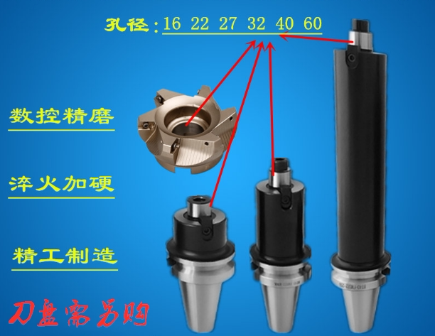 FMB Face Milling Cutter Shank Knife Disc Shank Lengthened Precision Shank BT40-FMB22-60 27 32 40
