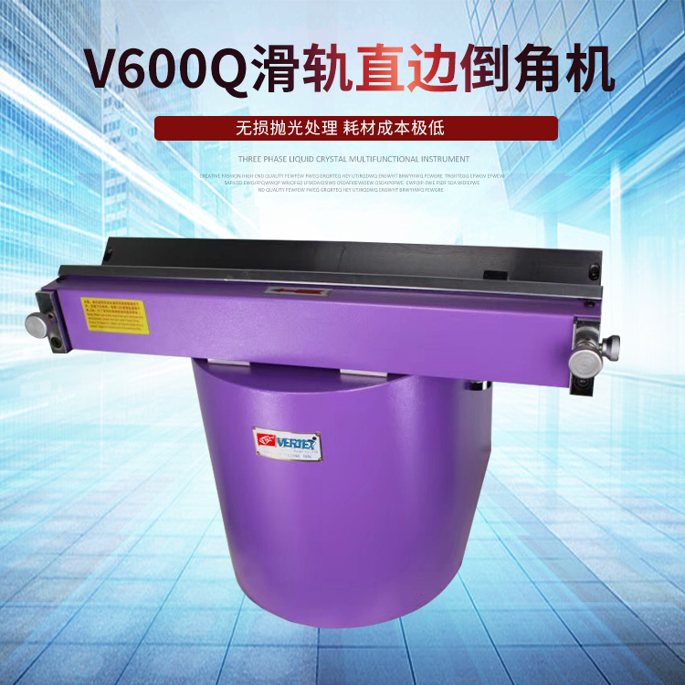 Slide rail straight edge chamfering machine mold 45 degree chamfering machine precision straight edge chamfering desktop slide rail chamfering machine