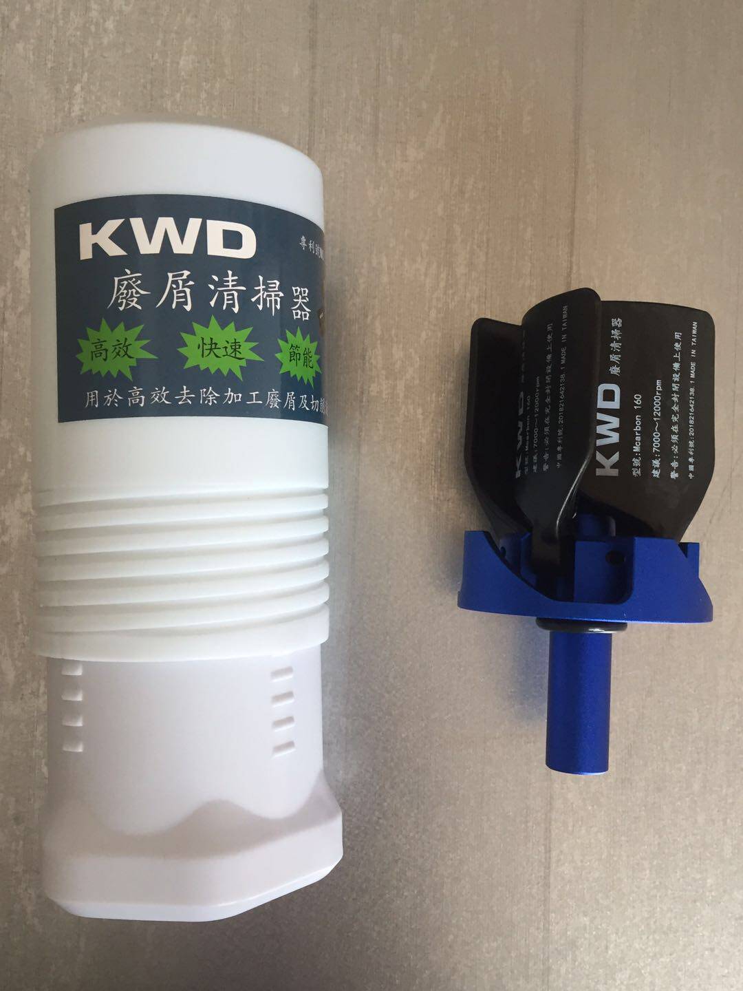 CNC Waste Crumb Sweeper Universal Computer Gong Carving Milling Machine Automatic Cuttings Fan Blade Diameter 160