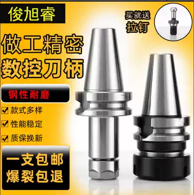 CNC bt50 tool holder high precision BT50-ER32 high speed CNC machining center tool bar Lenger milling tool handle