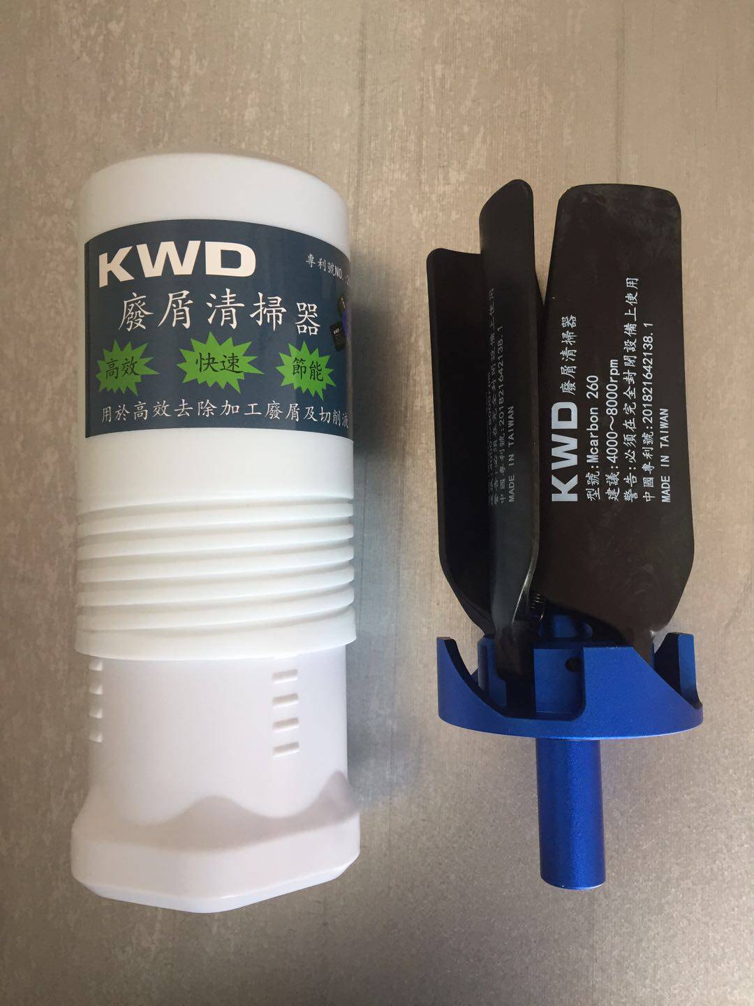 CNC Row Scrap Scrap Sweeper Computerized Gong Engraving Machine Automatic Blow Chip Fan C16-260 fan blade diameter 260