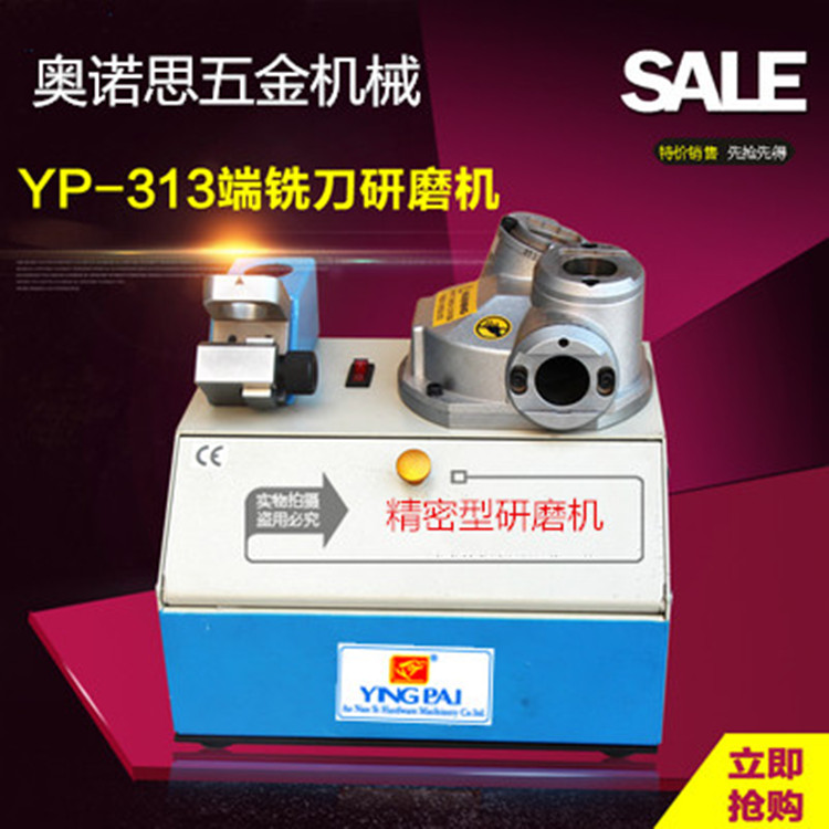 Taiwan Fast Milling Cutter Grinding Machine Fool Type Milling Cutter Grinding Machine End Milling Cutter Special Grinding Knife Machine 3-13