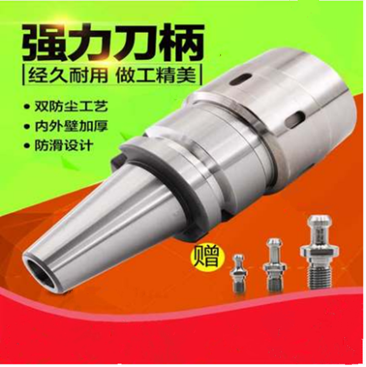Machining Center Powerful Tool Holder Powerful Tool Holder BT40-C232 Precision Dustproof CNC Machining Center Tool Holder