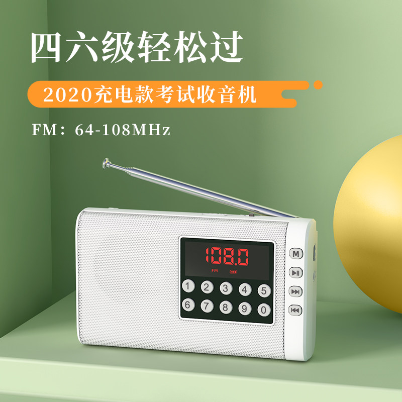 Radio Simple New Portable FM Rechargeable Walkman FM Radio Year 4 and 6 Test for Middle-aged and Elderly