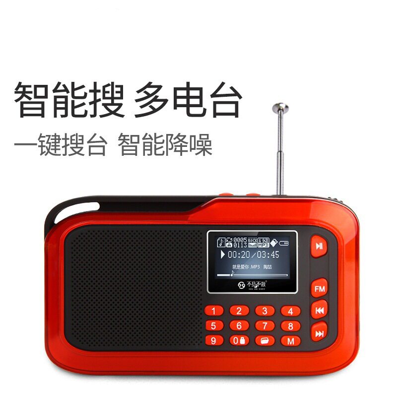 Missing non-loose portable card radio mp3 player The older person listens to the sound box listening to the sound of the sound-Taobao