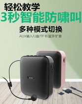 Wireless microphone portable mini multi-function loudspeaker teacher special speaker anti-howling high volume lecture