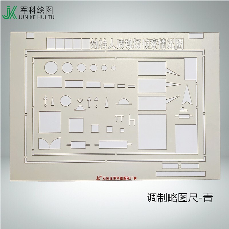 Junke A4 Drafting Scale Ruler, Anluo Scale Ruler, Qingjin Sichuan Xiwangjiang Qingbai Vertical Version Type 1 Type 2 Type 0015 Junke A4 Drafting Scale Ruler, Anluo Scale Ruler, Qingjin Sichuan Xiwangjiang Qingbai Vertical Version Type 1 Type 2 Type 0015