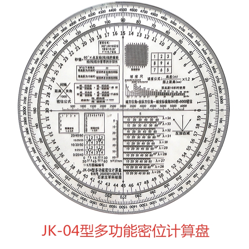 Junke Jk-04 Type Functional Azimuth Calculation Disk Full-Circle Ruler Measuring Azimuth Ruler Azimuth and Elevation Ruler Slope Ruler Coordinate Ruler