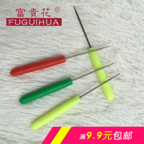 Diy thousand pieces through handmade awl vertebral plastic handle pinhole drill pick needle leather sewing fine needle tool