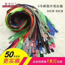 50 50 60 70 80 90 100 110 120cm zipper Garment accessories Resin zipper