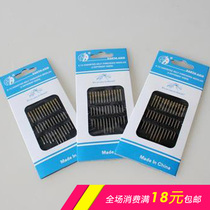 Blind needle No threading needle Manual needle dual-use needle Hand sewing needle Mending needle Lazy needle Handmade DIY