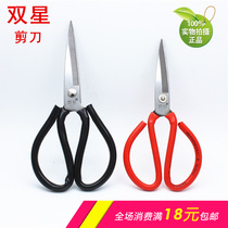 Double Star P01 P02 large scissors leather scissors Household scissors garden scissors 1# 2#scissors manganese steel