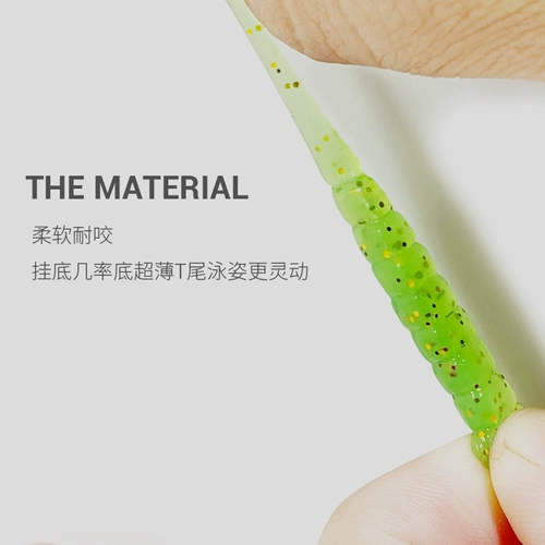 Luya Gen Fishing Micro -bait Fake Bait Mini Clolling Them Ткань 蛆 小 小 路 路 路 鳜 鳜 路 路 路 路 路 路 路 路 路 路 路 路 路 路 路
