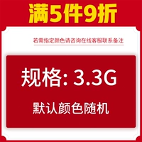 Смешанный цвет 3,3 грамма 5 % скидка 5 штук