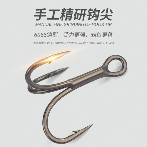 Новый анти -сустентный тефлон 6066 Укрепление трех -книжного крюка Азиатская поддельная приманка Модифицированная железная пластина карандаш Мино виб -крюк