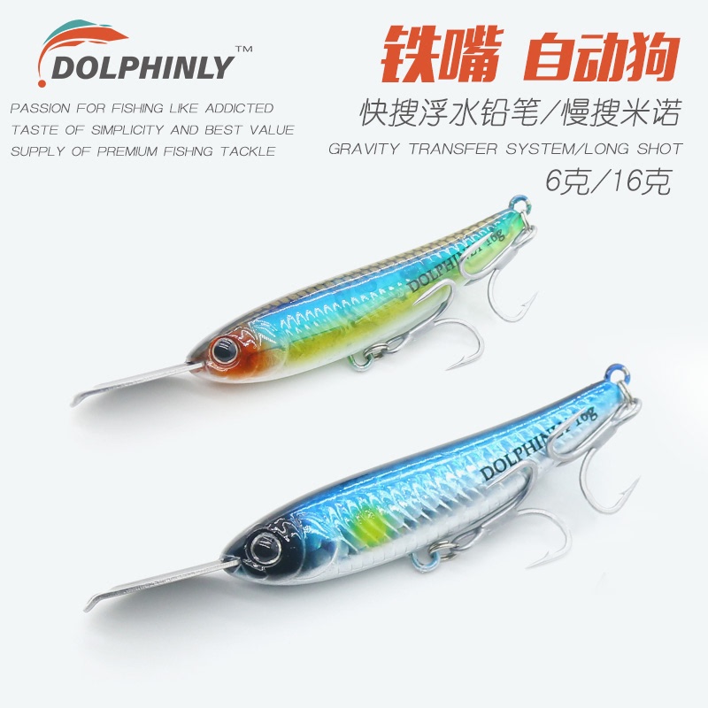 Lure Bait Surface Type Pencil Floating Lure Micro-Object Automatic Zigzag Sinking Pencil Fishing for Snapper Red-Eye Bass