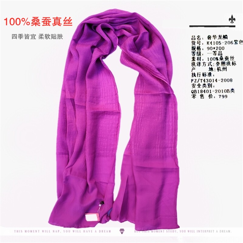 Special Cabinet Withdrawal Cabinet Clear Cabin Female Winter Mulberry Silkworm Real Silk Plush Cashmere Wool Silk Wool Silk Hair Scarf Shawl Scarves