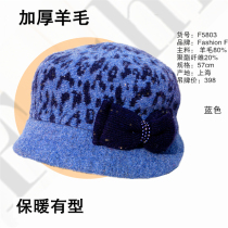 21 Autumn and winter New Cabinet removal clearance White Well Womens pure wool beret newsboy hat warm
