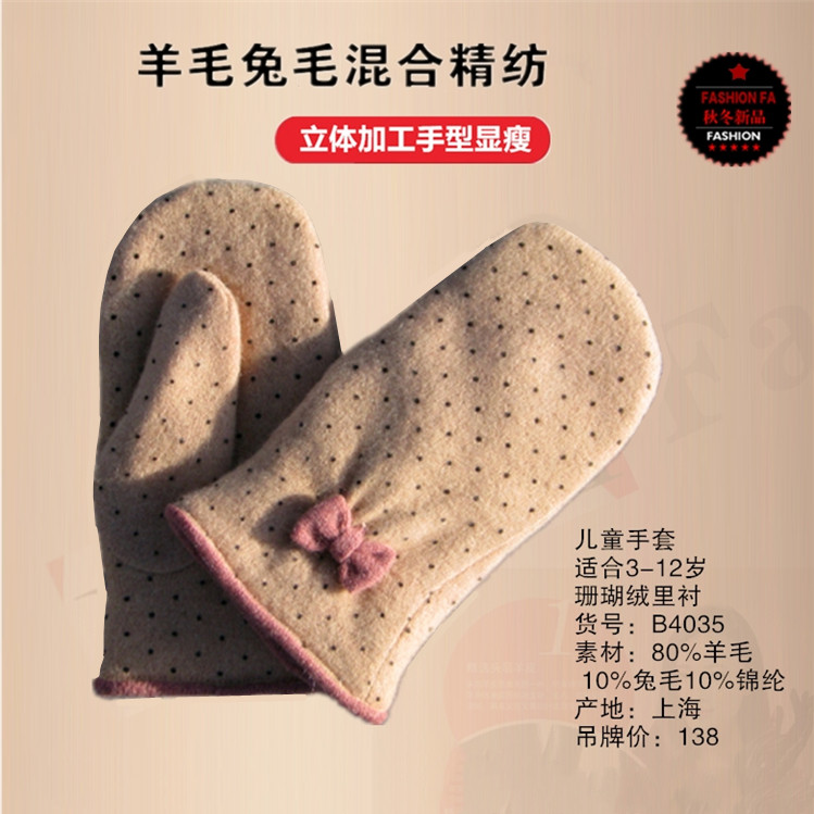 Boys, boys, girls, children, teenagers, boys and girls, wool rabbit fur gloves, plus velvet, thickened, warm, withdrawn and cleared