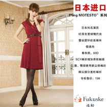 21 New products Fuzhi autumn and winter Japan imported warm anti-hook silk slimming long tube womens leggings stockings leggings