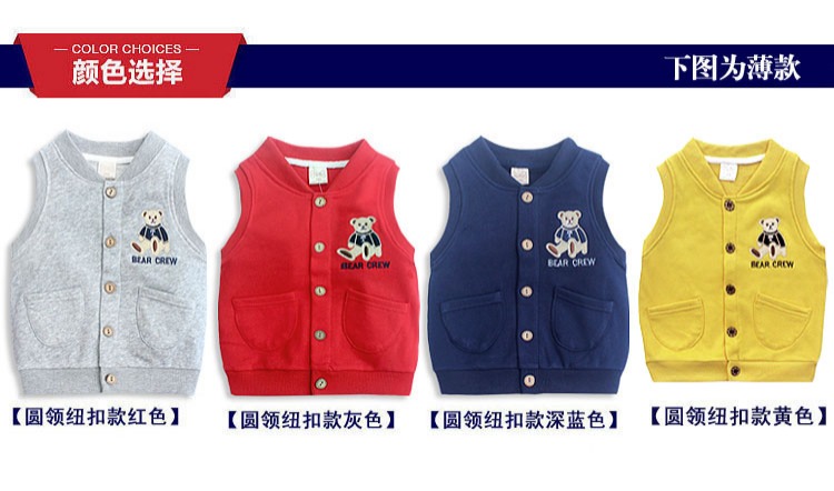 Áo vest bé trai mùa xuân và mùa thu mỏng cho bé shop thời trang trẻ em