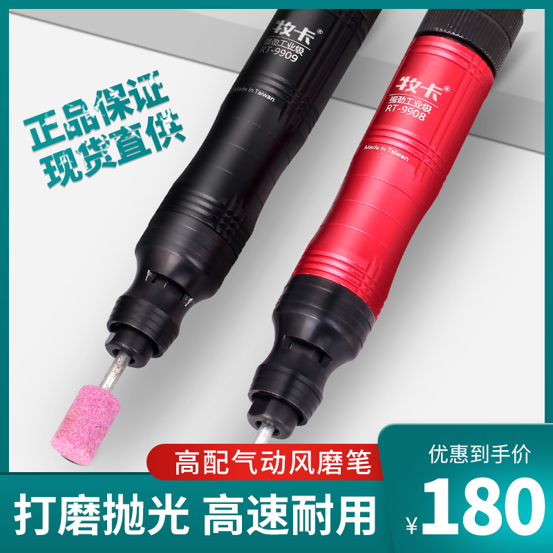 Pneumatic wind grinding pen industrial-grade powerful small engraving polishing grinding machine engraving machine wind-driven high-speed air mill