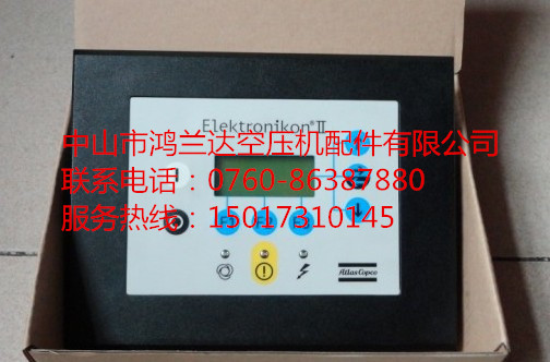 Atlas screw type air compressor computer board controller 1900071151