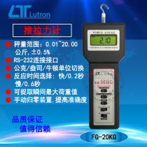 Luchang LUTRONFG-20KG LUTRONFG-20KG FG-5100 FG-5100 FG-6100SD FG-6100SD push-pull force meter