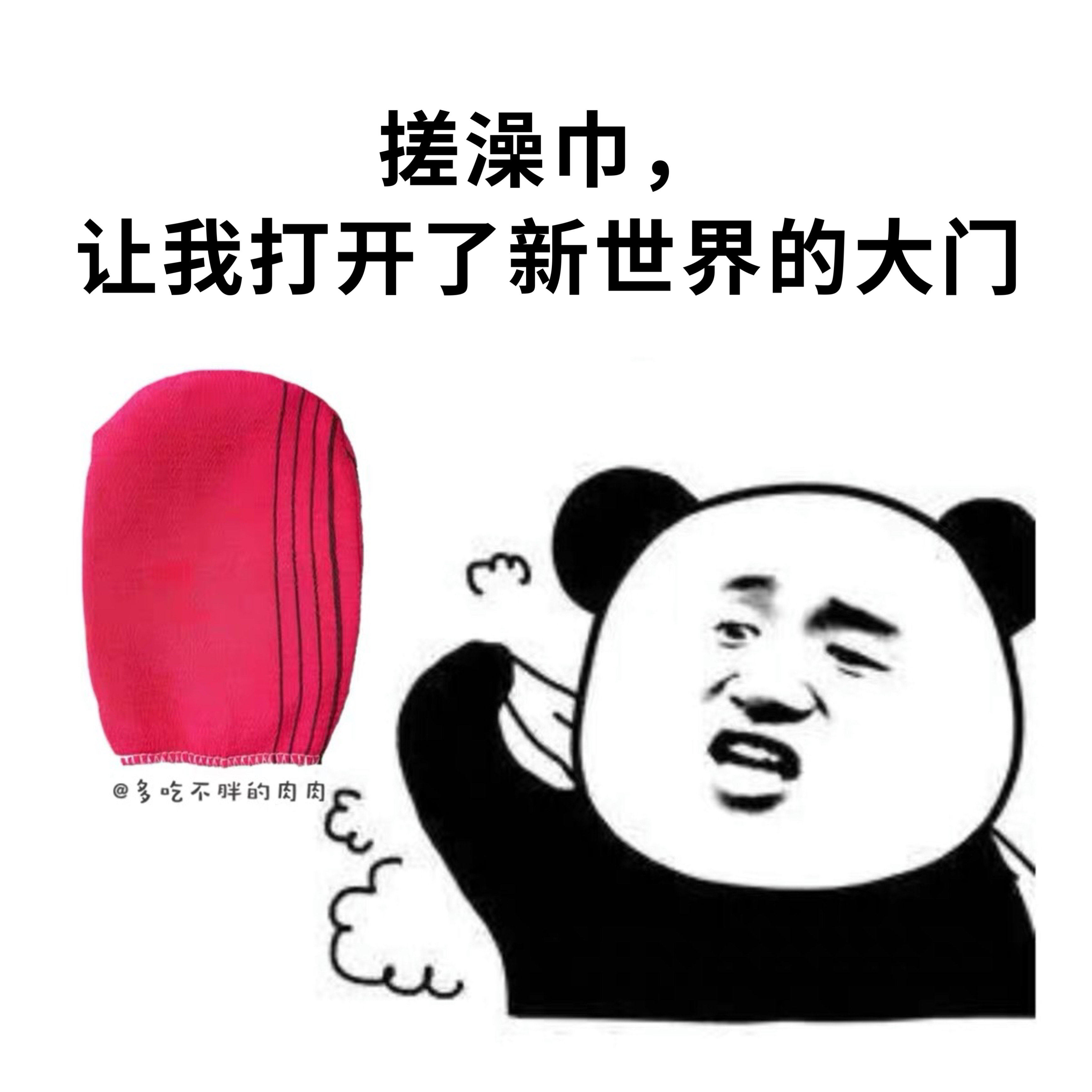 Spot bath towel thickened back Korean grandmother bath gloves home men and women rub mud bath artifact